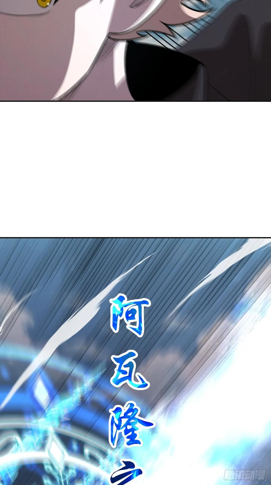 第92话 赢吗 第20页