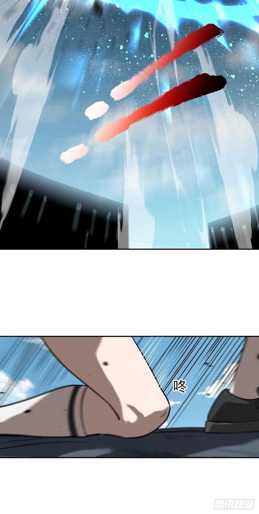 第92话 赢吗 第27页