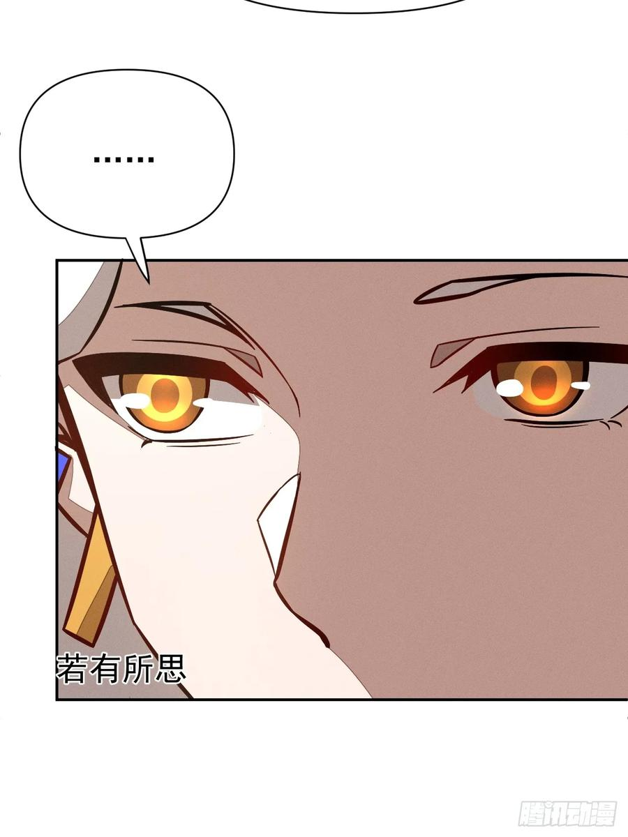 第93话 来自未来的饱饱 第15页