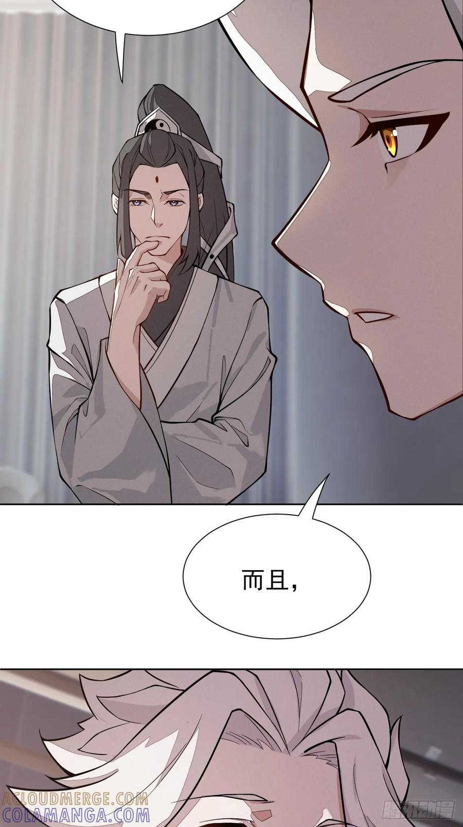 第93话 来自未来的饱饱 第31页