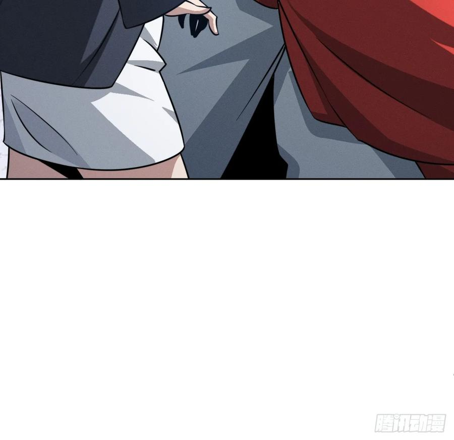 第94话 请你相信我 第26页
