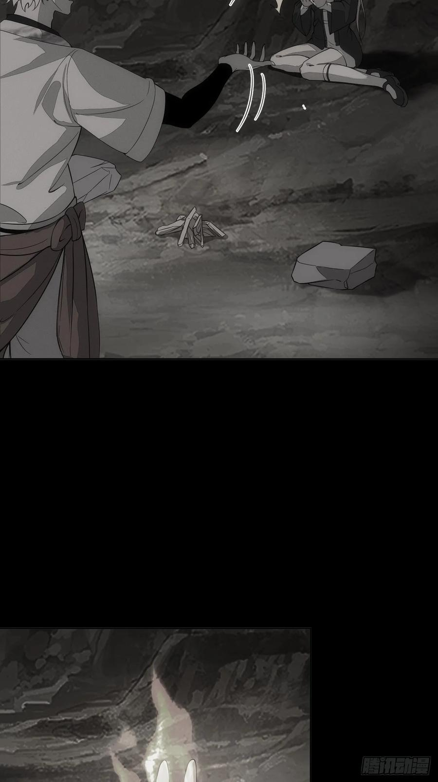 第95话 墓碑 第16页