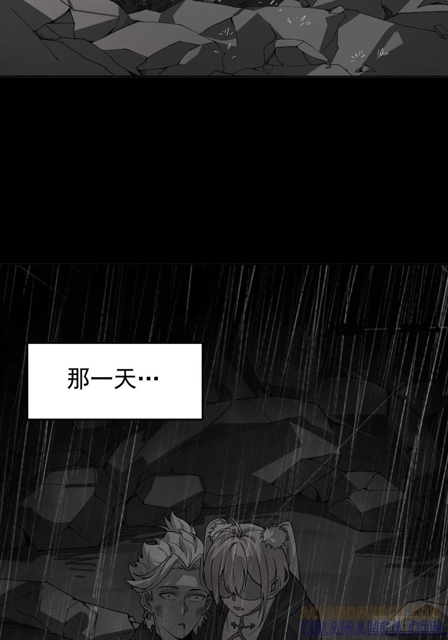 第95话 墓碑 第25页