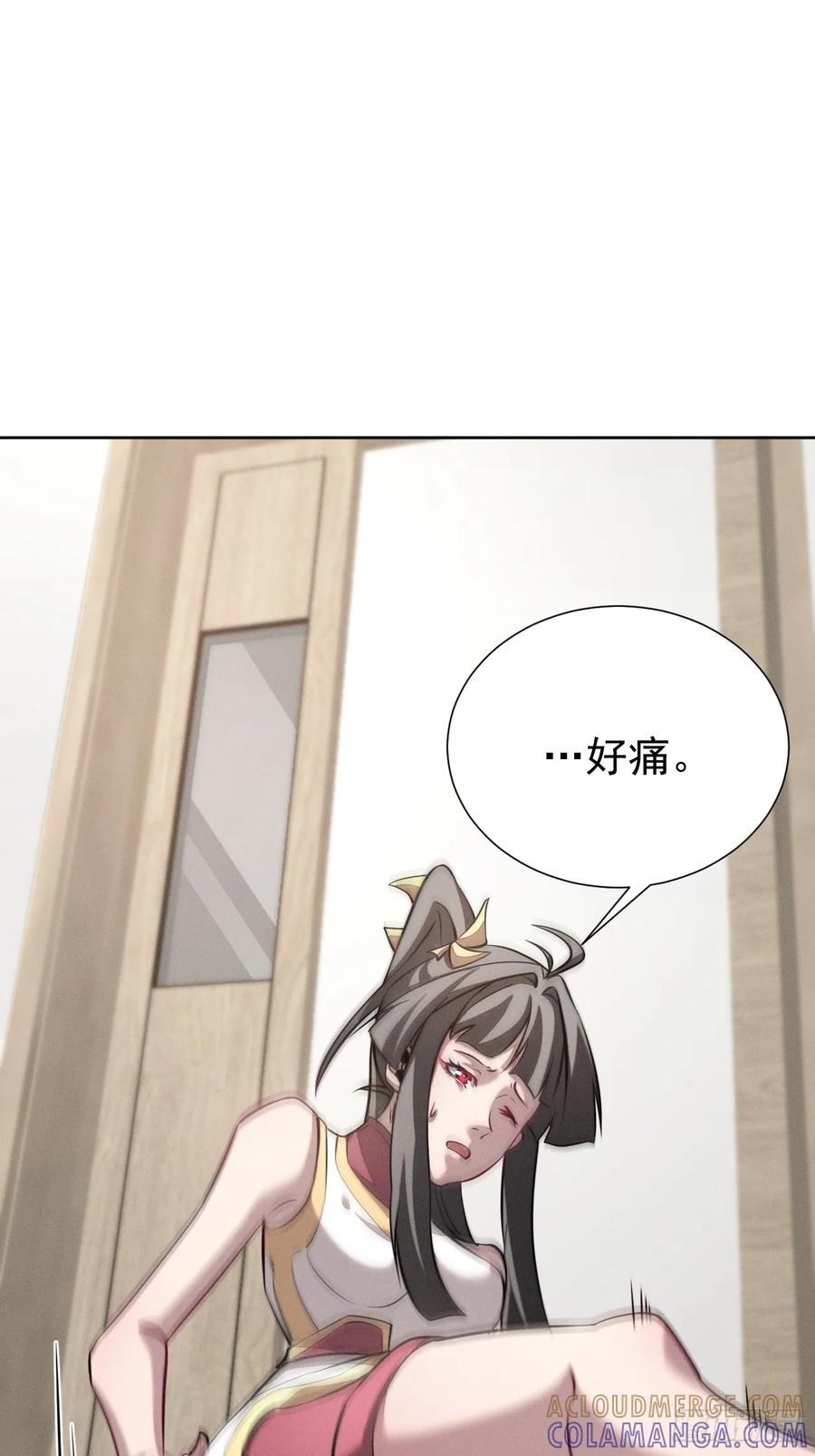 第96话 上古遗迹 第19页