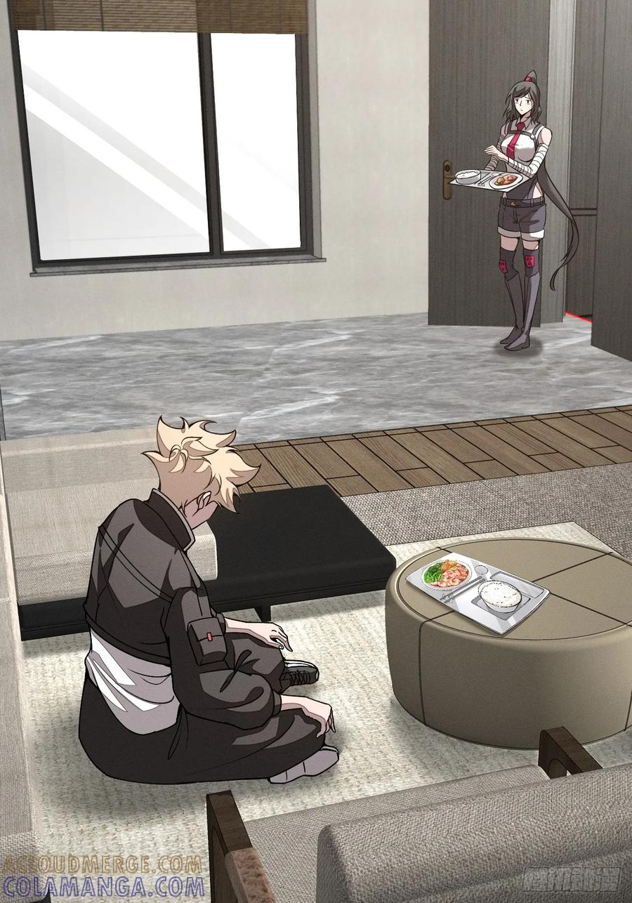 第97话 觉悟 第27页