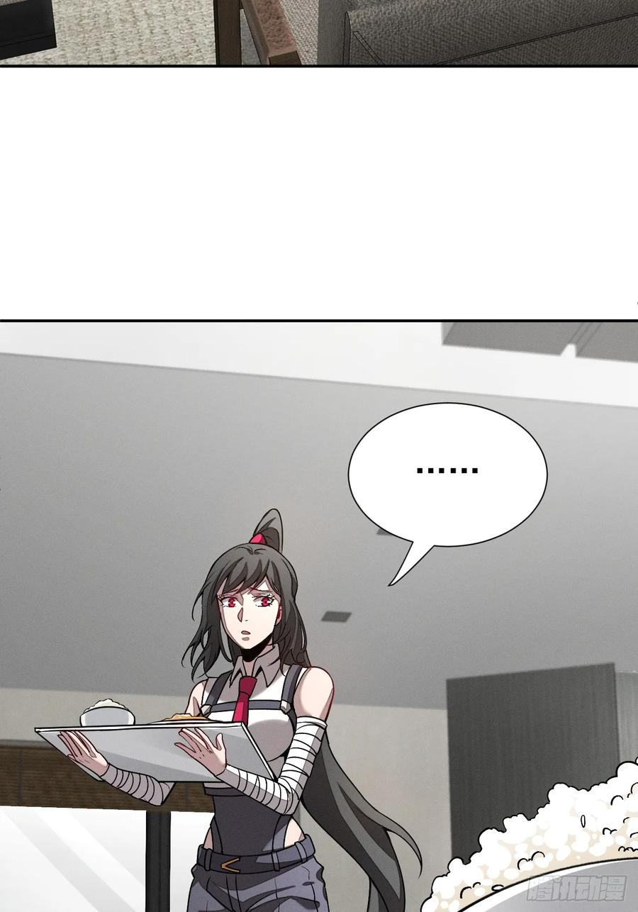第97话 觉悟 第28页