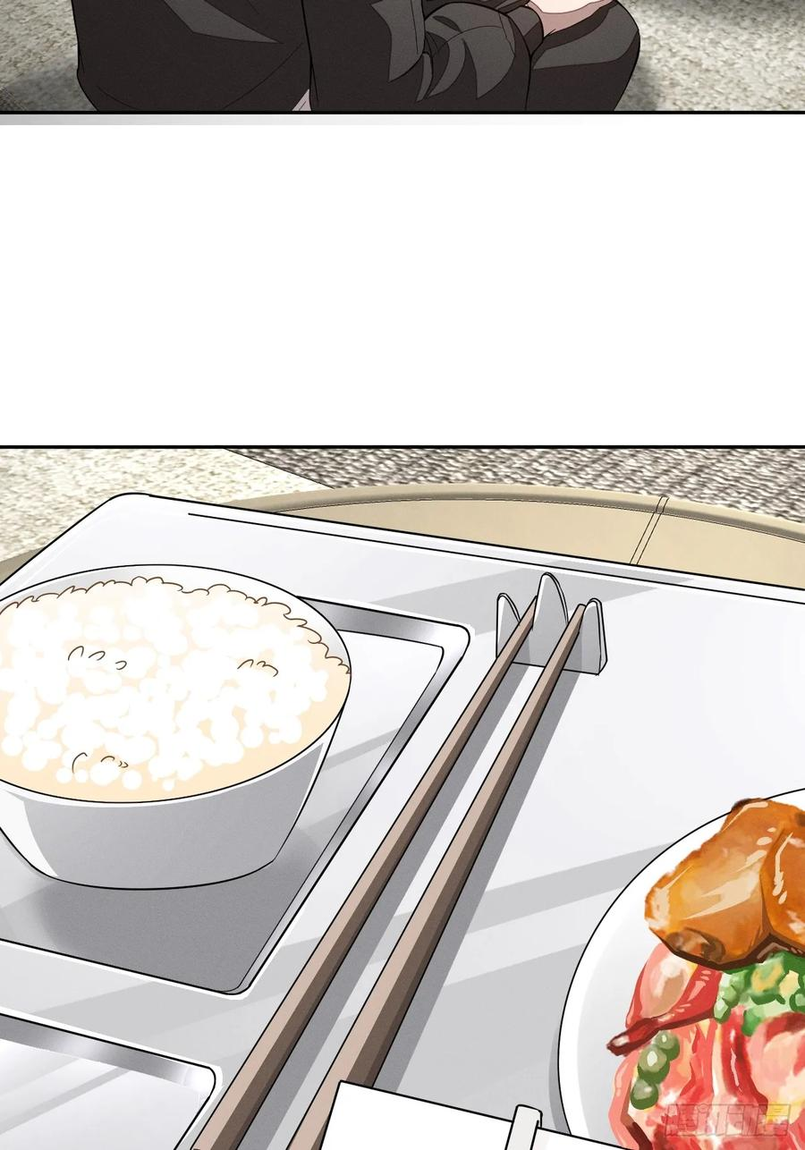 第98话 这样的日子 第12页