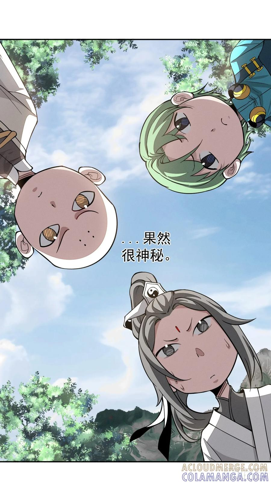 第99话 最好的办法 第15页