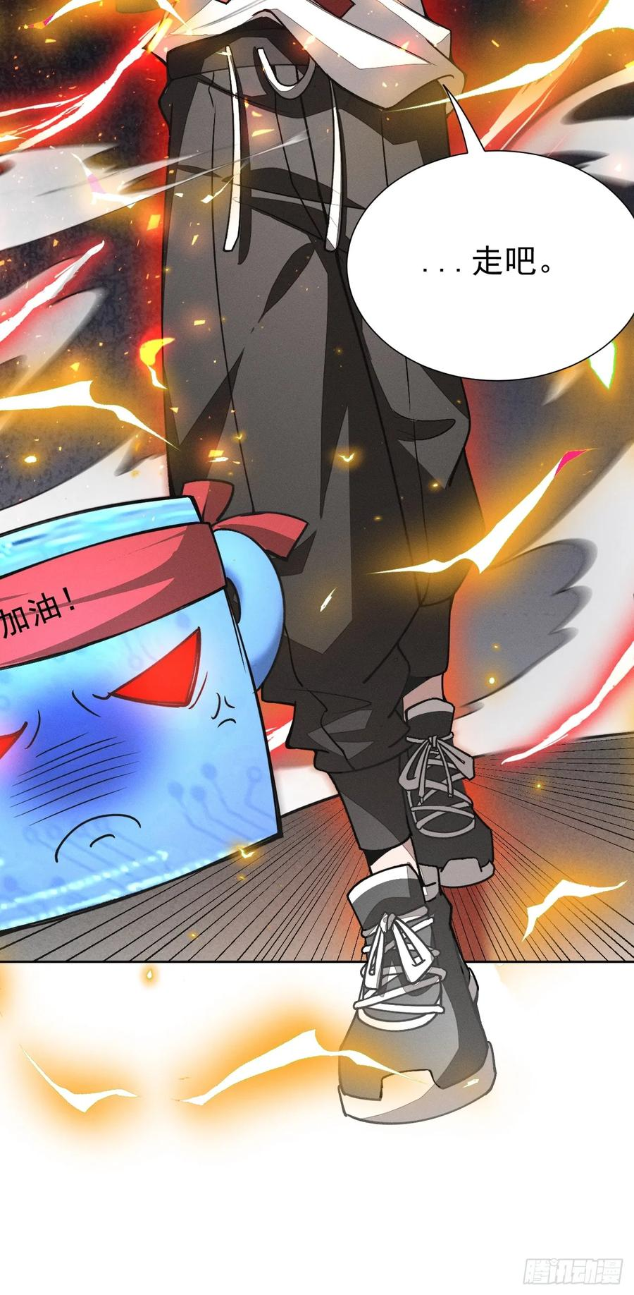 第99话 最好的办法 第38页