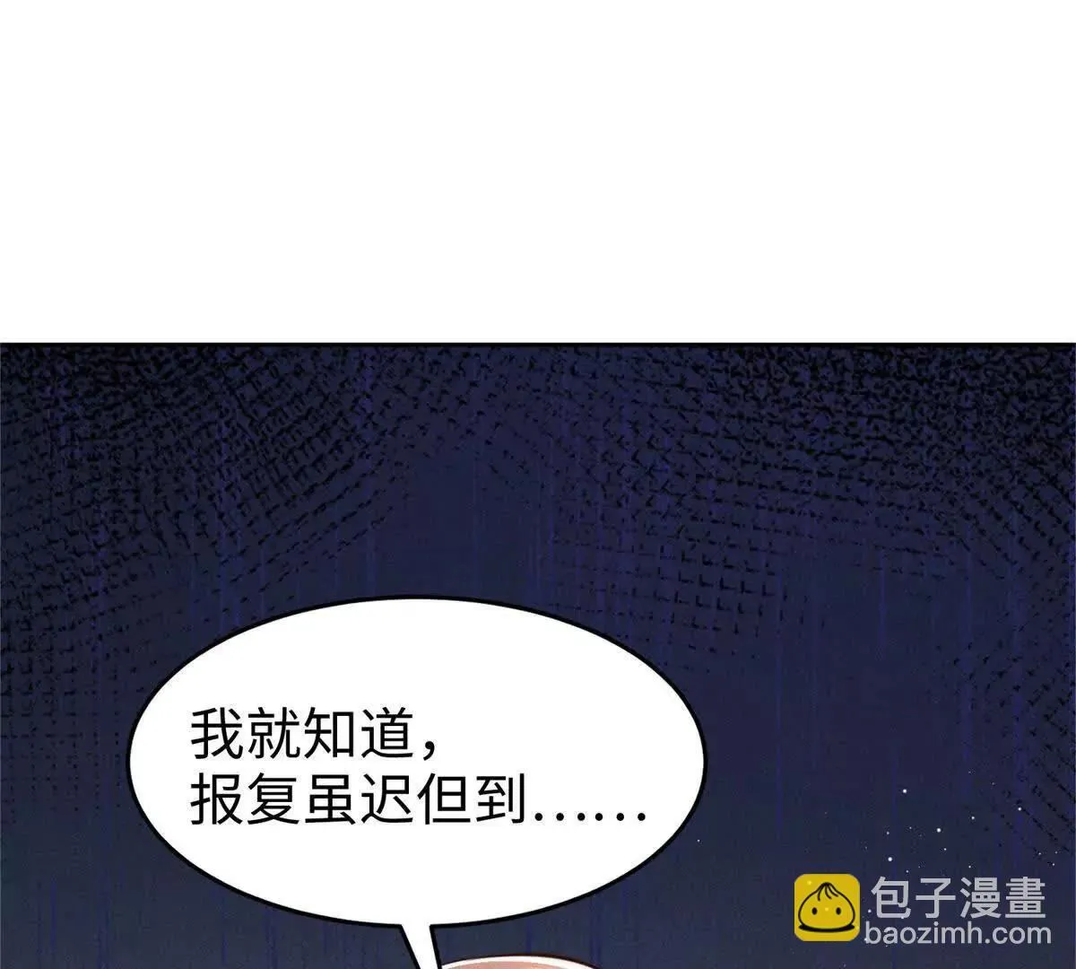 预告 第23页
