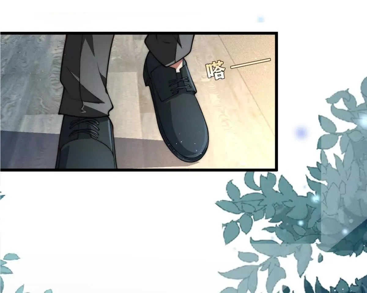 预告 第84页