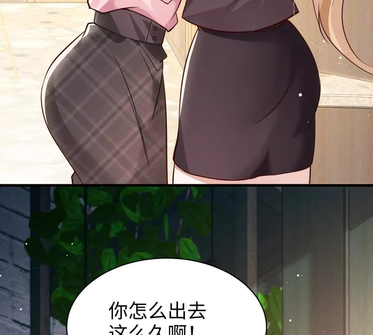 第10话 同心铃 第60页