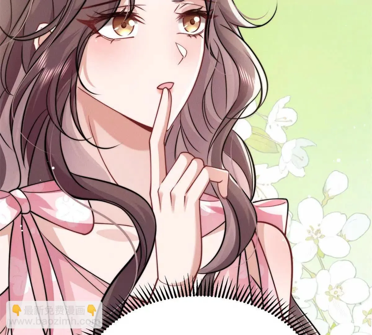 第11话 吸血鬼血统 第35页