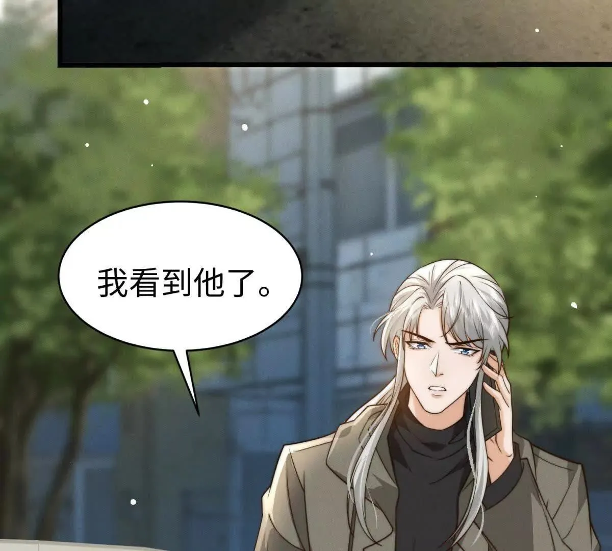 第22话 别怕，有我在 第40页
