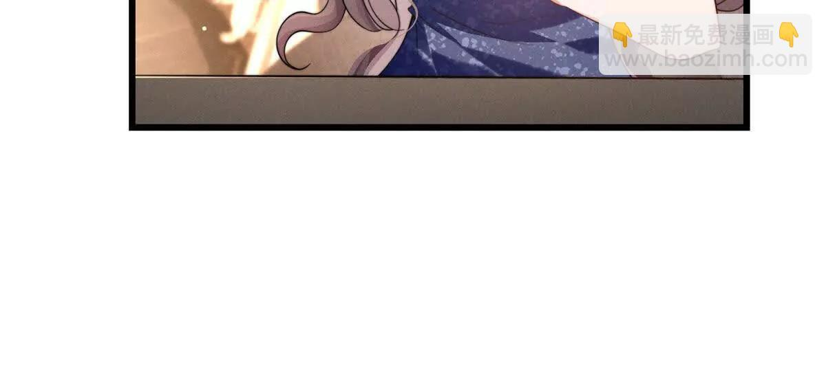 第42话 情侣套餐 第46页