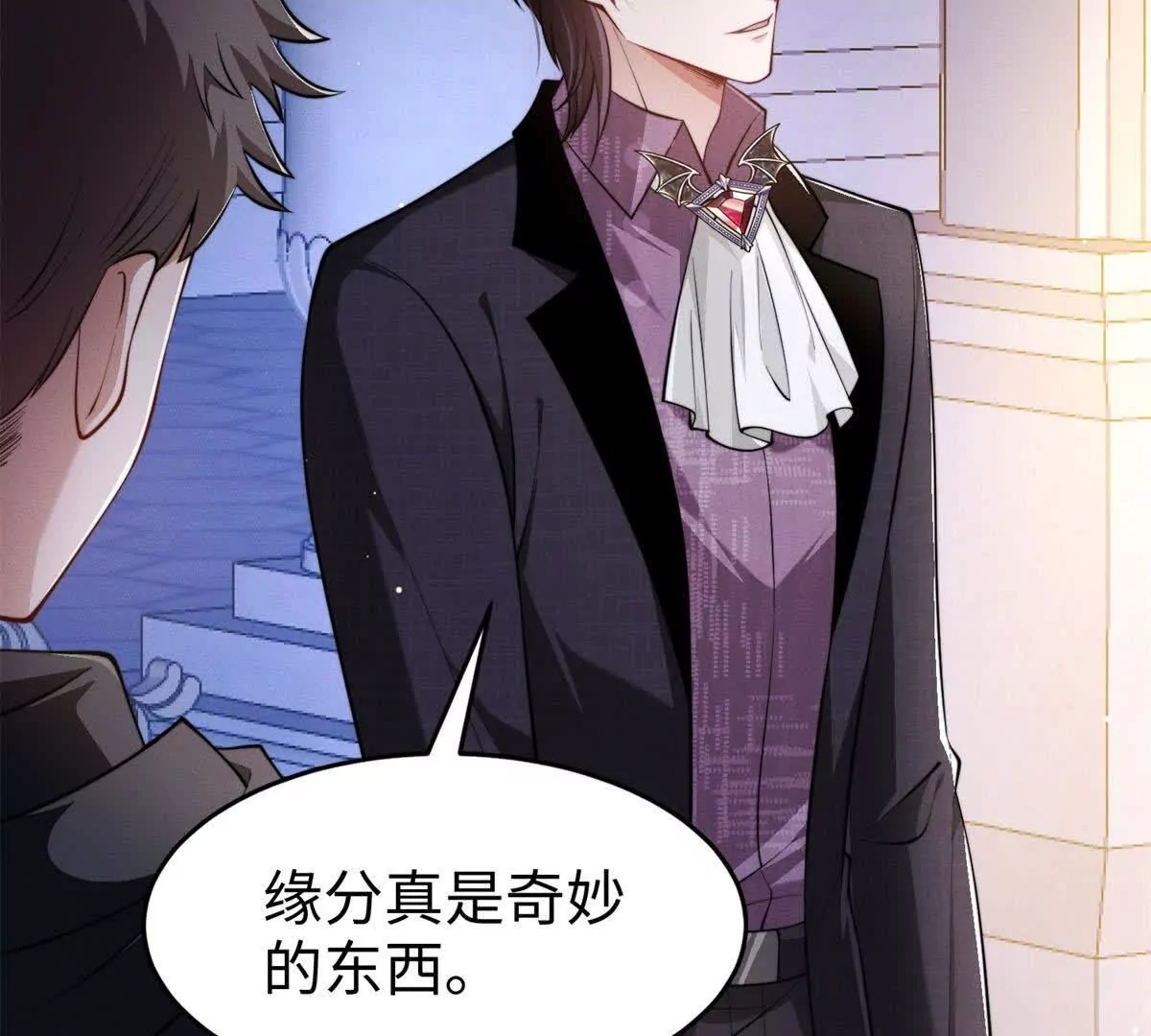 第47话 喜欢的人是你 第93页