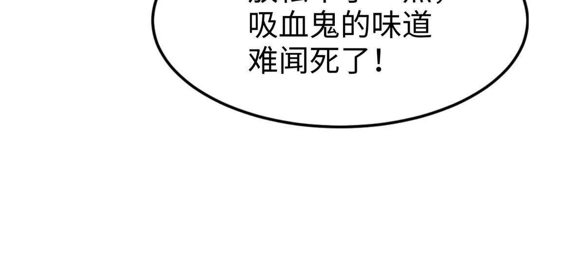 第47话 喜欢的人是你 第113页