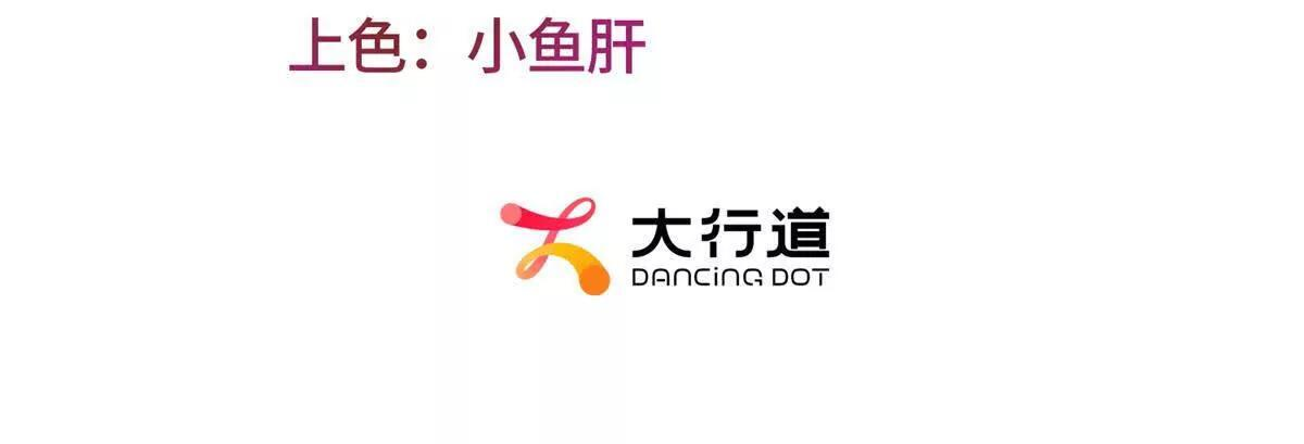 第49话 只是朋友？ 第3页