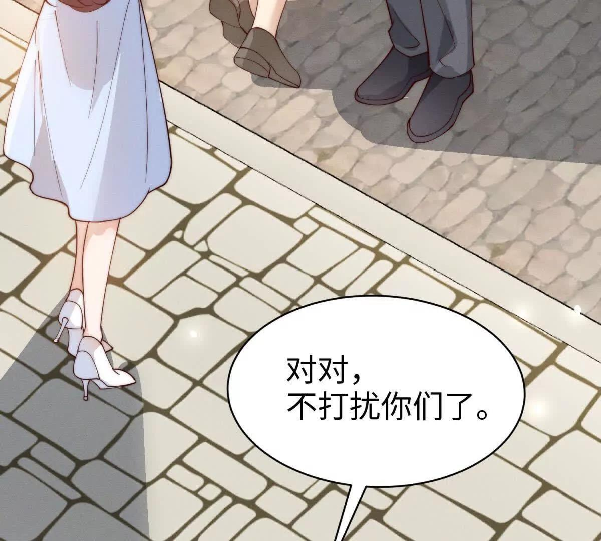 第49话 只是朋友？ 第15页