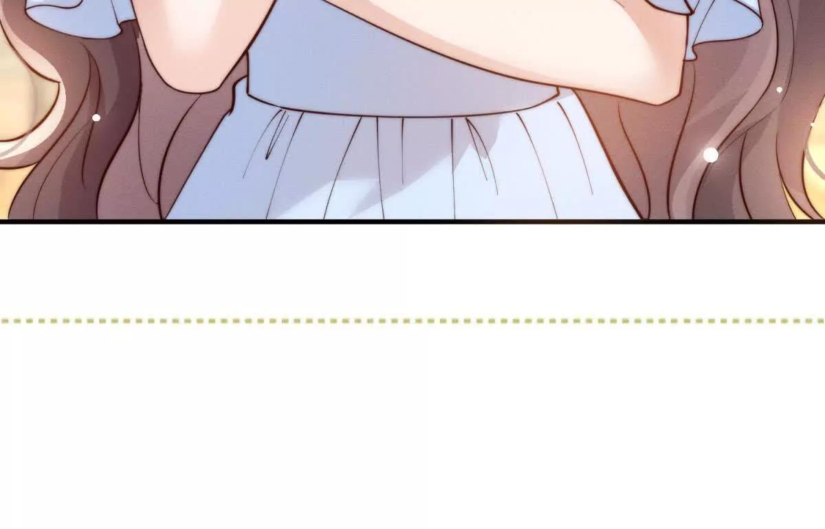 第49话 只是朋友？ 第21页