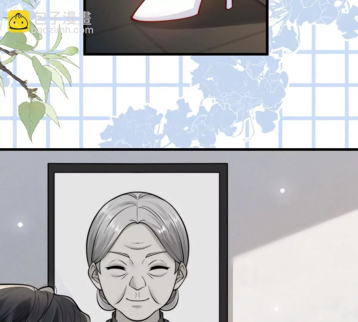 第49话 只是朋友？ 第30页