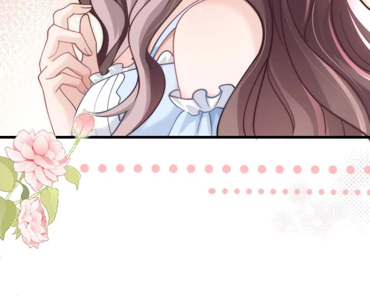 第49话 只是朋友？ 第57页