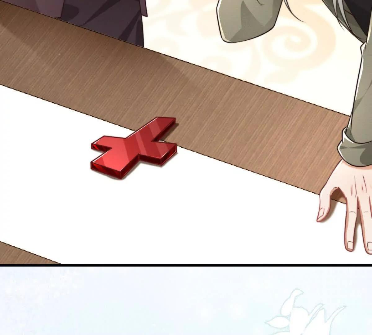 第49话 只是朋友？ 第71页