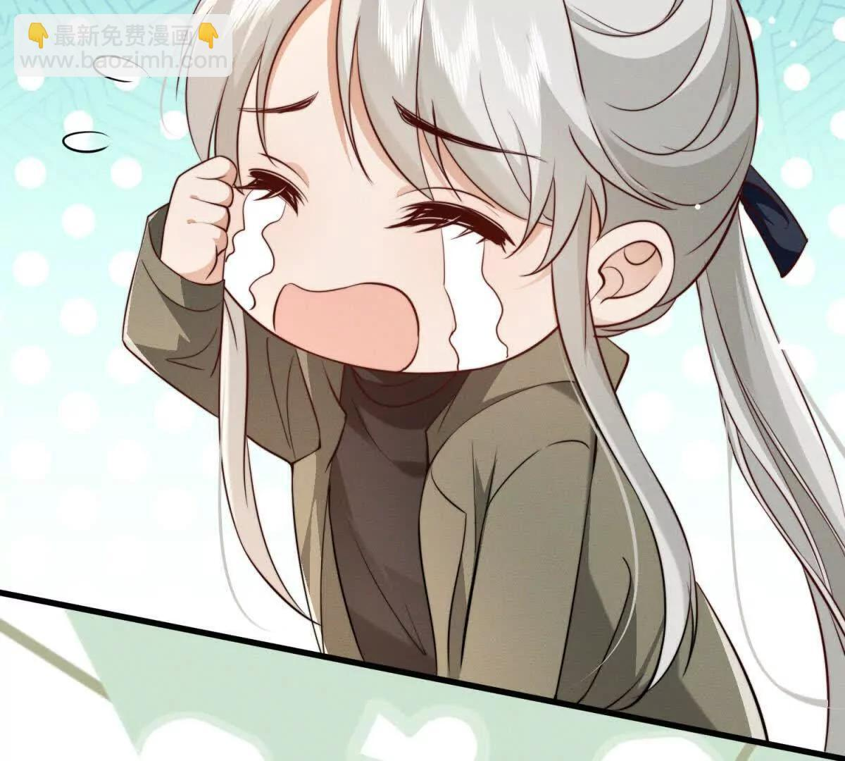 第49话 只是朋友？ 第97页