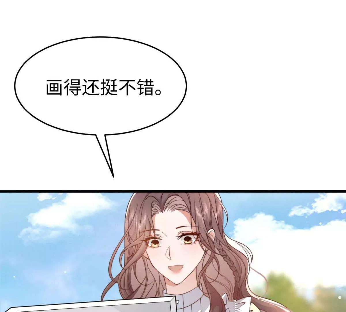 第49话 只是朋友？ 第107页