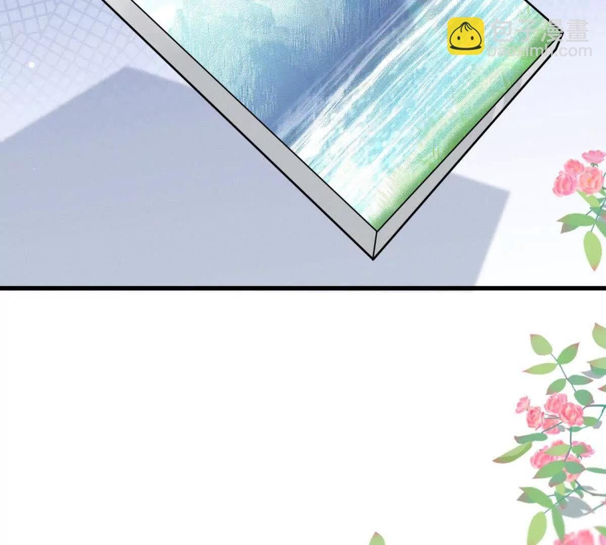 第49话 只是朋友？ 第112页