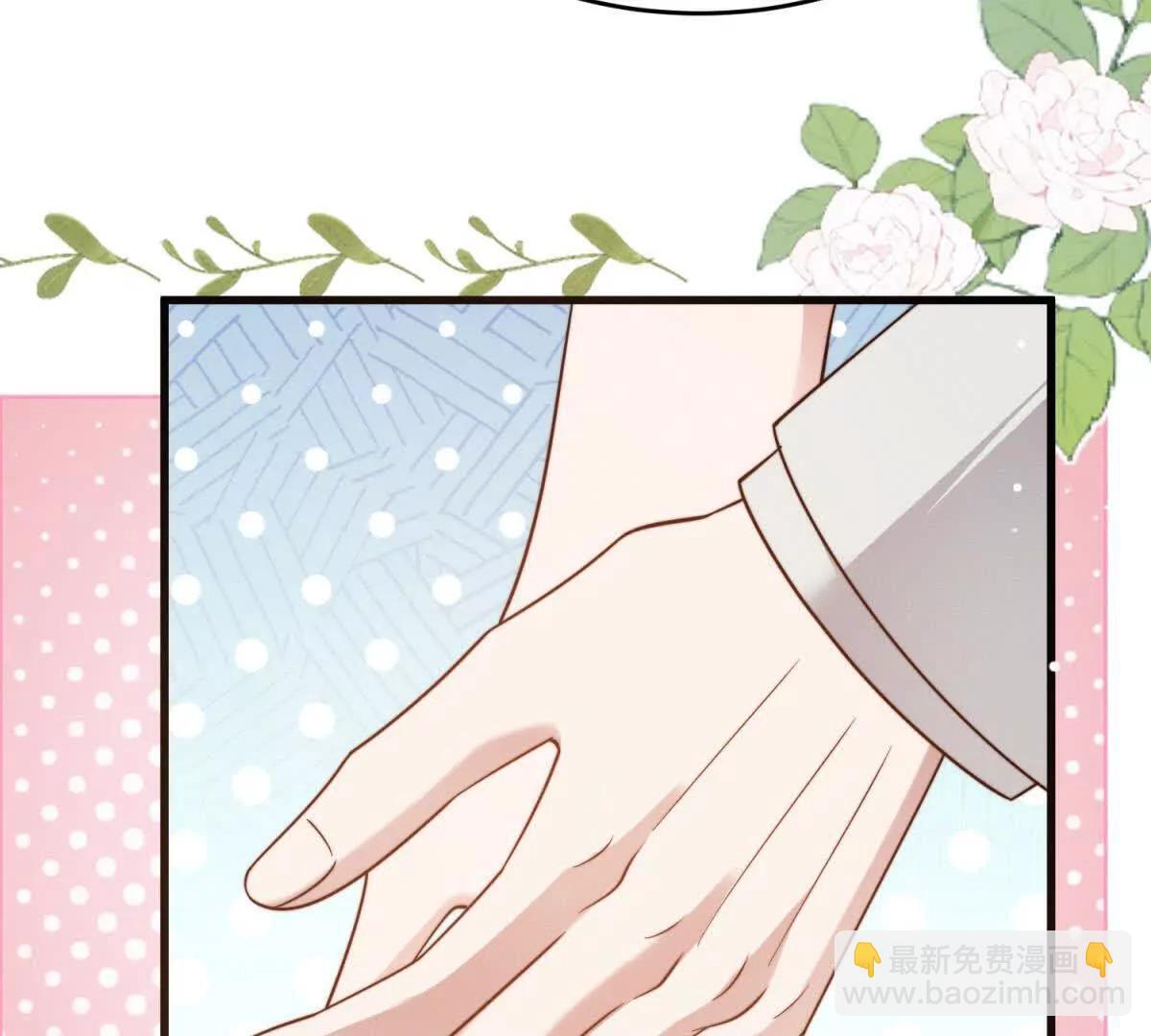 第49话 只是朋友？ 第120页