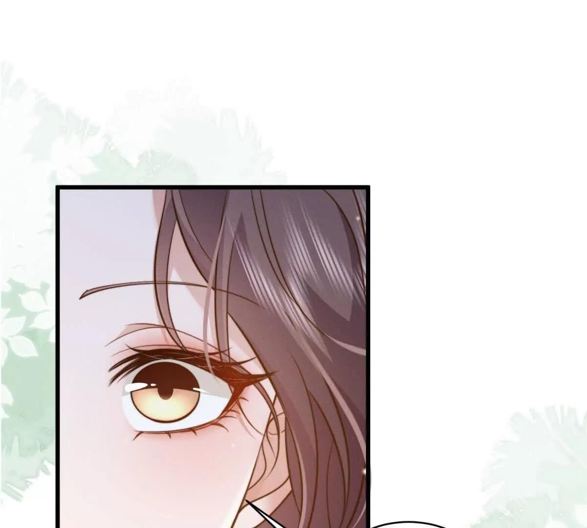 第50话 探查异常 第84页