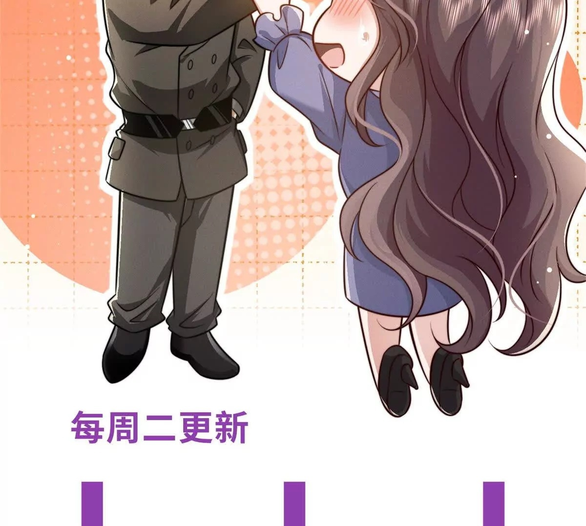 第50话 探查异常 第117页