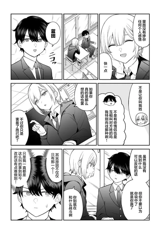 4 第2页