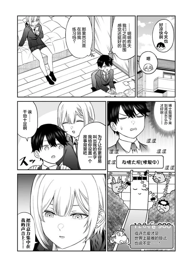 4 第5页