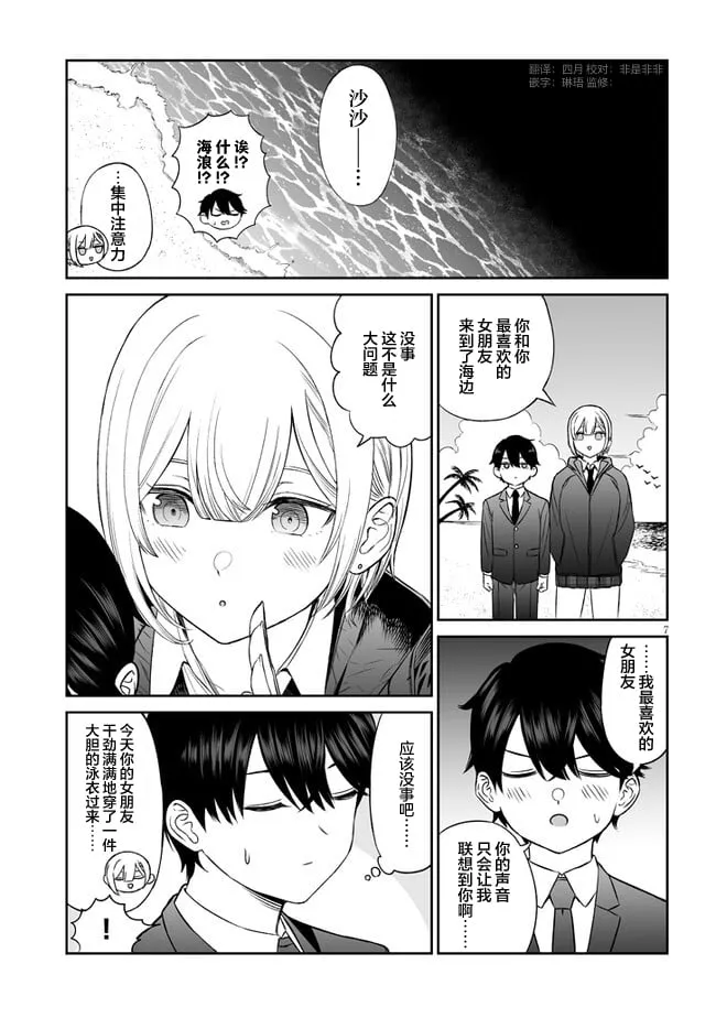 4 第7页