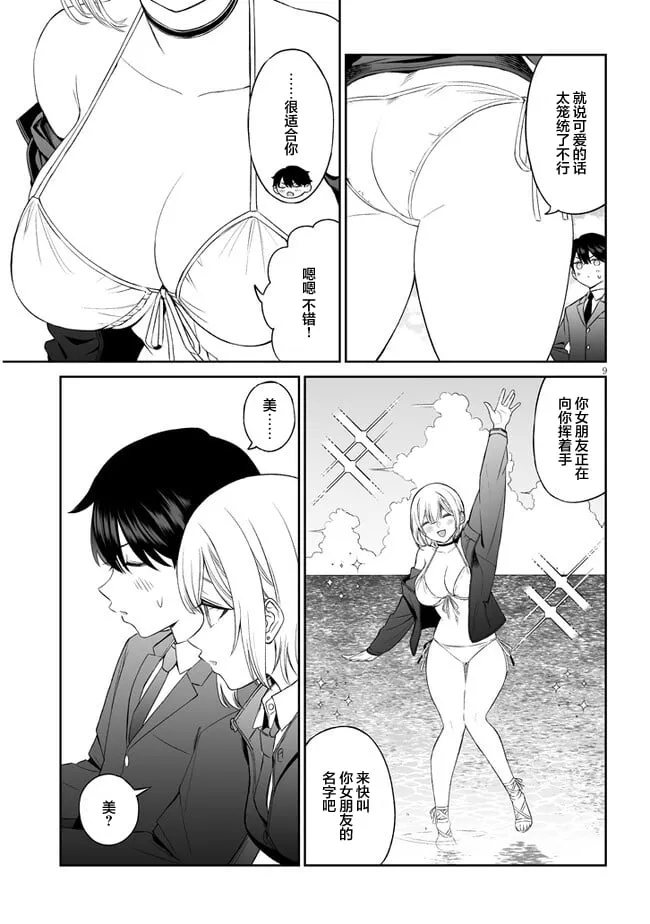 4 第9页