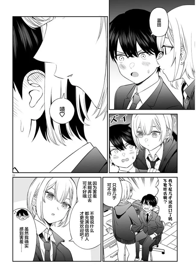 4 第10页