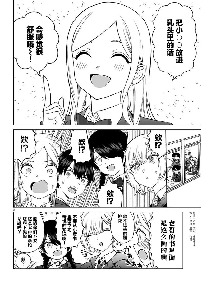 4 第21页