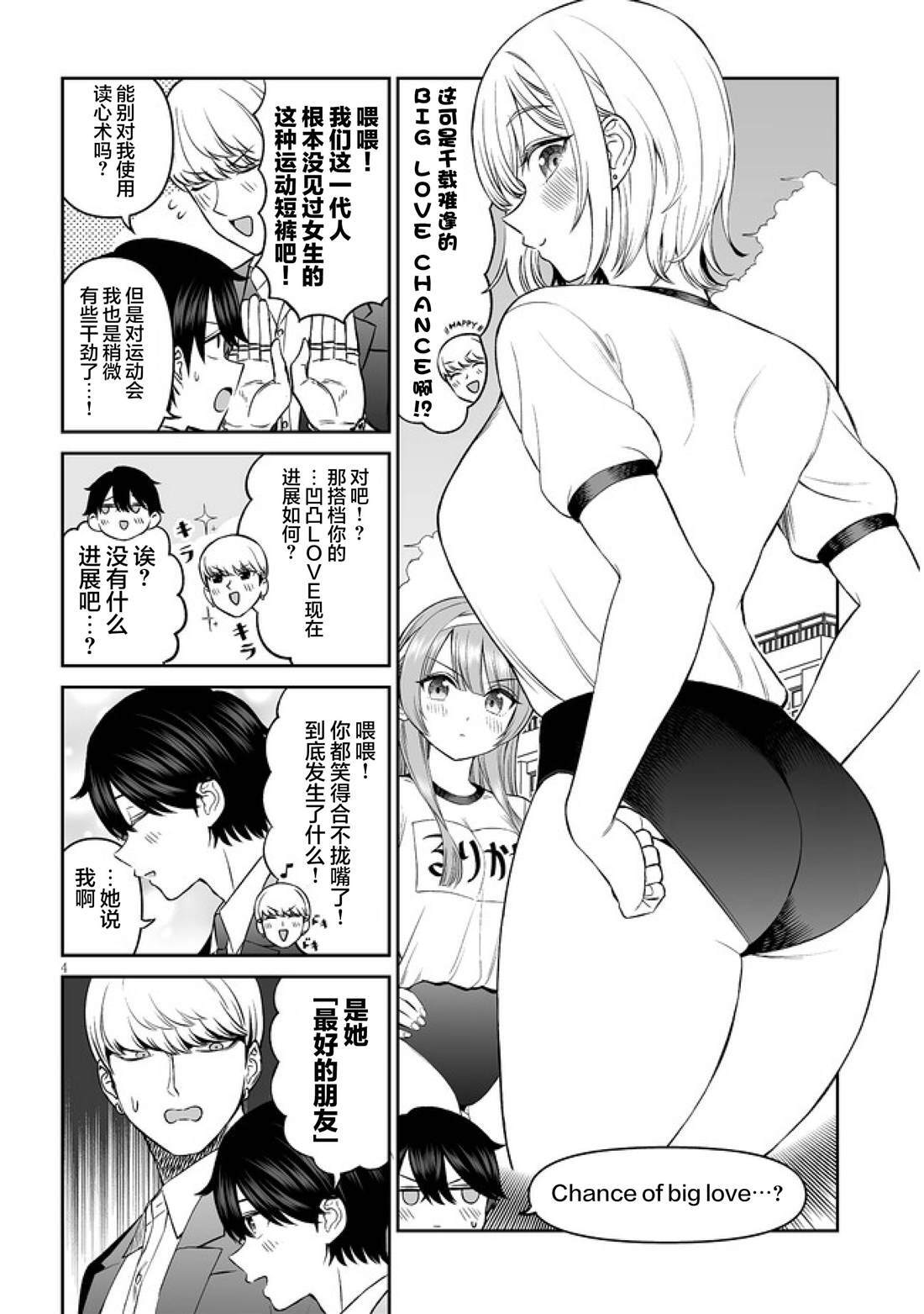 13 第4页