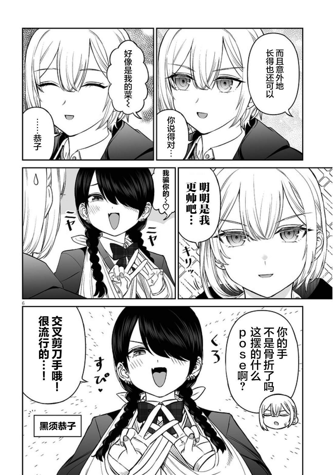 13 第6页