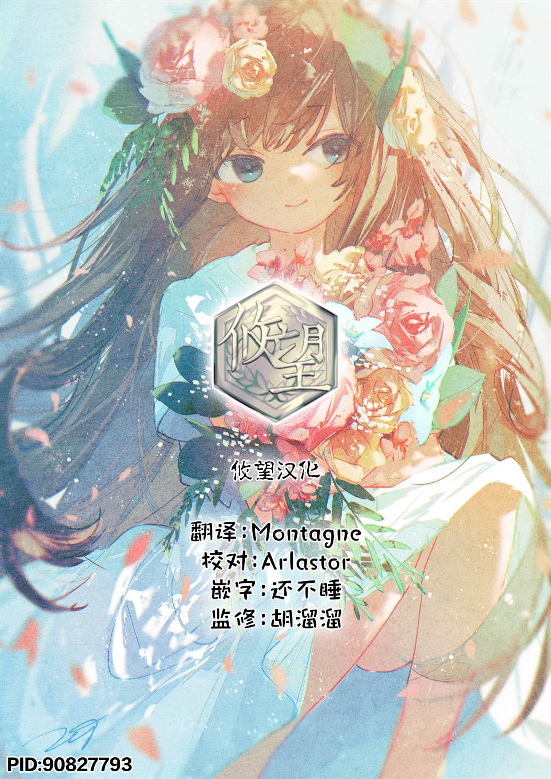 13 第19页