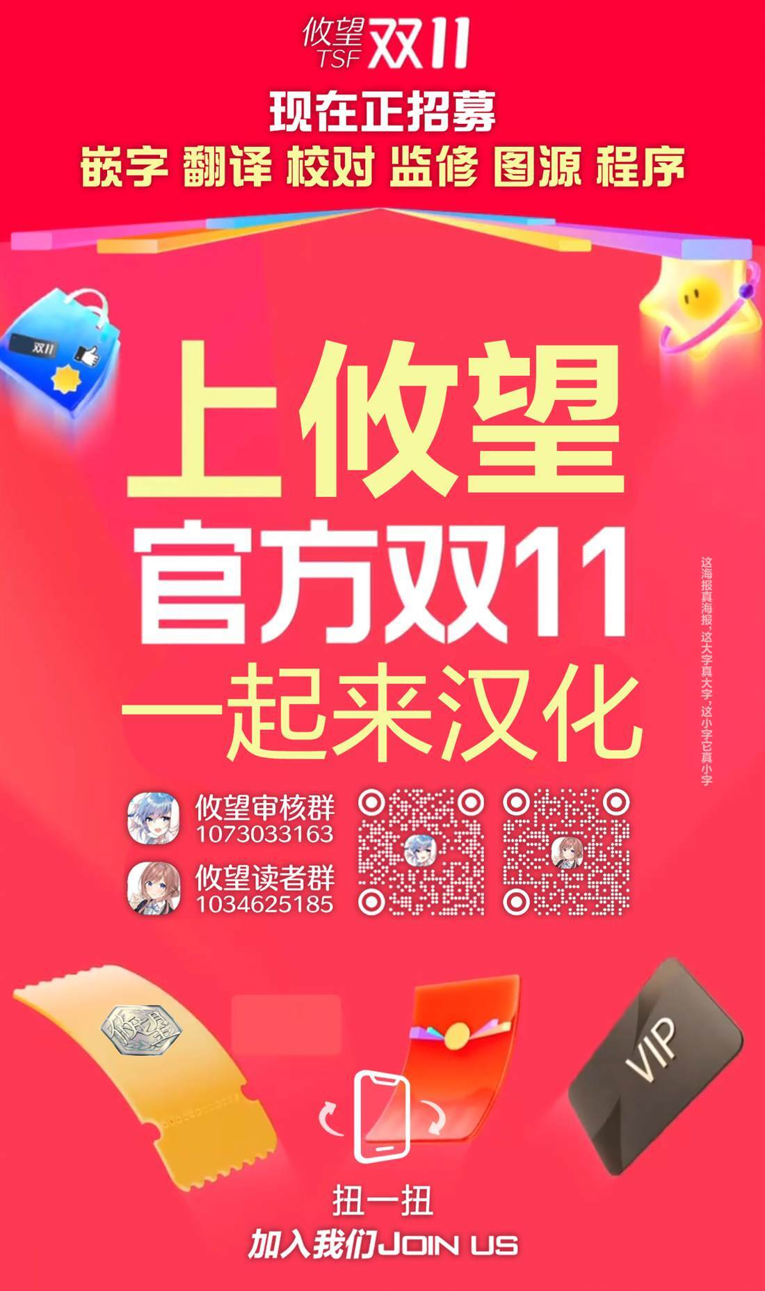 13 第20页