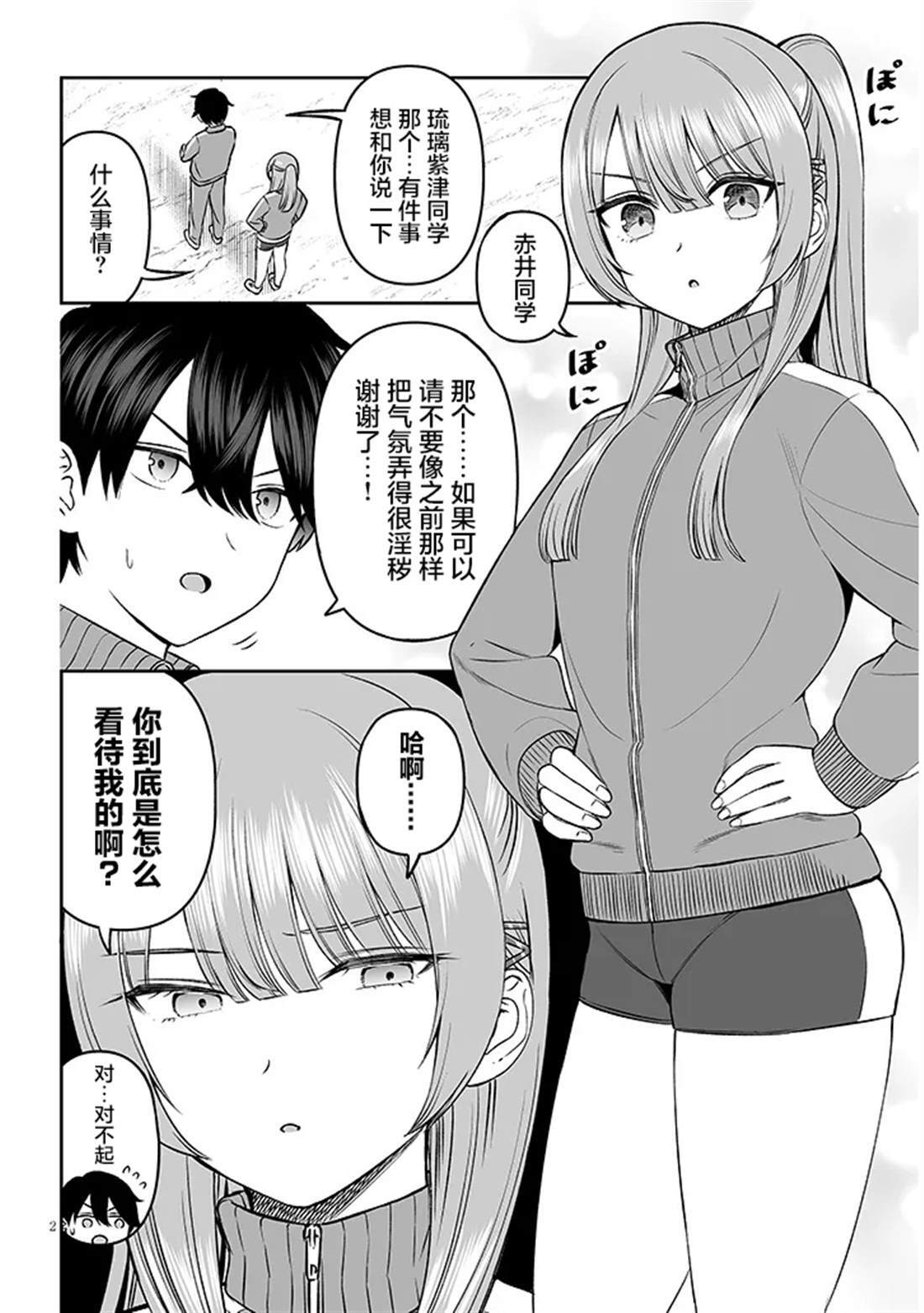 13 第22页