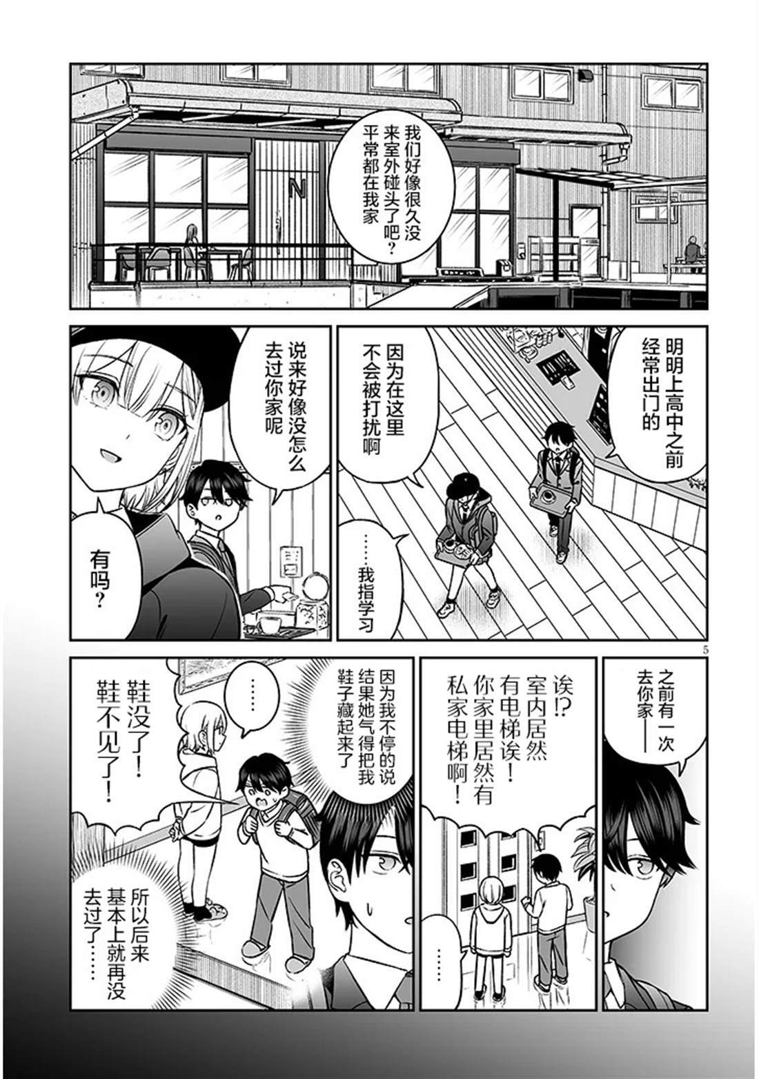 14 第5页