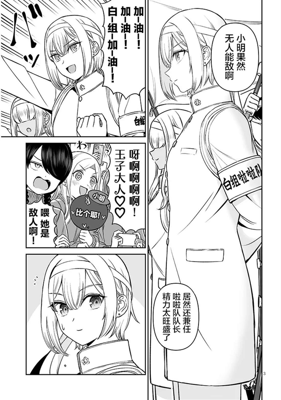 15 第3页