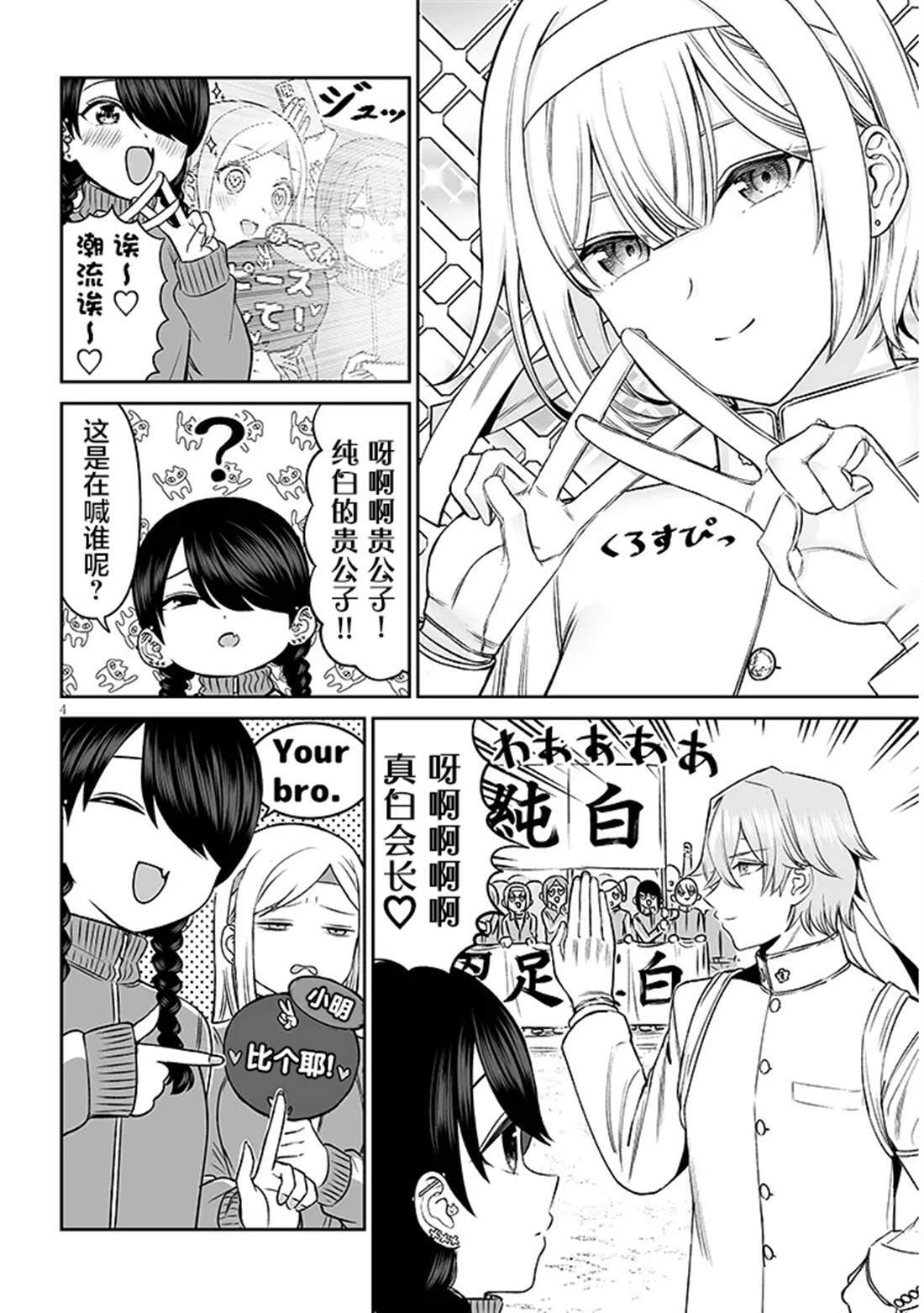 15 第4页