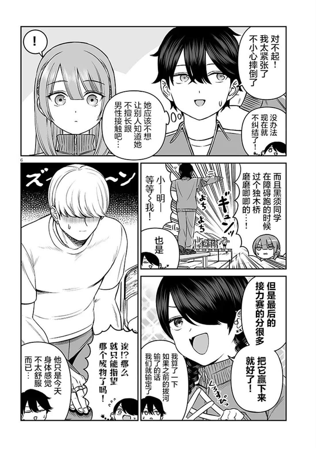 15 第6页