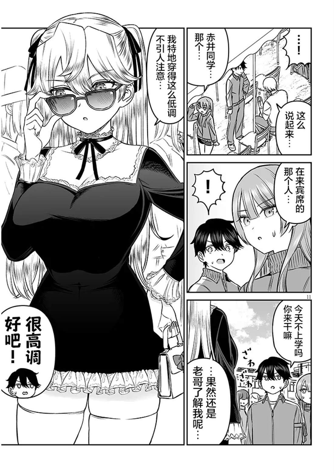 15 第11页