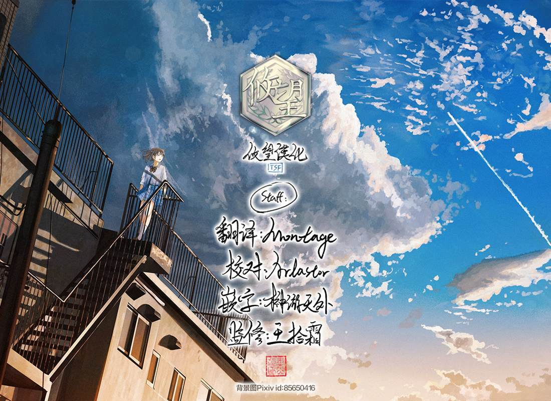 15 第21页